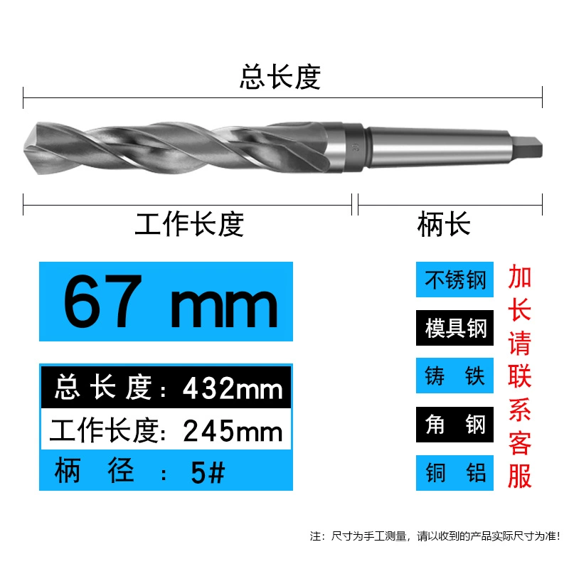 Cobalt -Có chứa Tingle Twist Sprain Steel bằng thép không gỉ Máy có dây thép cao tốc độ cao tốc độ kéo dài kim loại cây kim cương cây kim cương mũi khoét tường Mũi khoan