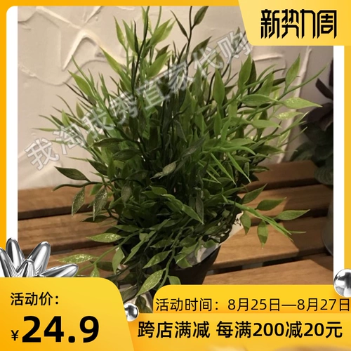 Освобождение от покупки IKEA Покупка фикки искусственные растения в горшках, моделирование венчжу цветы и растения