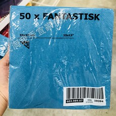 Салфетка/сумка 0.3宜家国内代购 免代购费 范塔思 餐巾纸 天蓝色33*33厘米