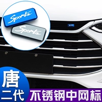 Byd Tang Second -Generation Car Logo Средний онлайн -карта.
