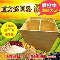 Супермаркет деревянный рисовый бочо