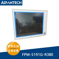 Тайвань Юэхуа FPM-5191G-R3BE 19-дюймовый VGA DVI-D Видео ввод промышленной таблет