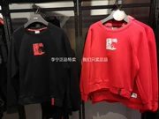 Li Ning Wei quần áo nữ 19 mùa xuân người đàn ông mới kỷ niệm thời trang tay áo ngắn tay áo thể thao AWDP188 - Thể thao lông cừu / jumper