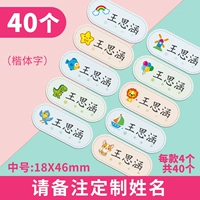 40 штук марок и мешков иголок