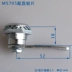 Weijian 705 khóa hộp điện hộp phân phối khóa hộp khóa chuyển đổi tủ khóa cửa hình trụ Liên kết này chỉ bán các miếng khóa ốc bắt gỗ Chốt