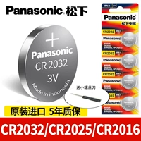 Импортный Panasonic CR2032/CR2025/CR2016/Литий 3V Auto Key Электронная батарея блок -батарея дистанционного управления