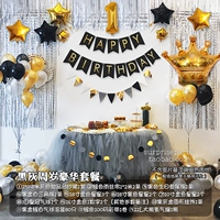 Роскошный пакет золотистого серого серого