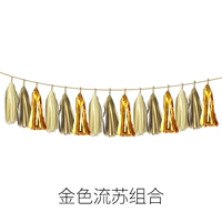 1 набор золотых комбинаций кисточки