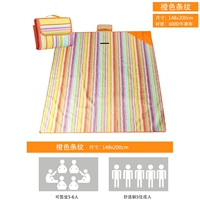 Большая подушка для радужной полосы 148*200