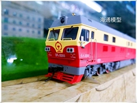 Орангутан, модель поезда орангутана ~ Dongfeng 4C Внутреннее сжигание локомотив ~ Бюро Пекин Пекин Раздел № 5293 DF4C