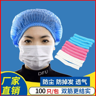 Dùng Một Lần Mũ Nón Làm Nón Không Dệt Dải Nón Xưởng Bếp Ăn Chống Bụi Thoáng Khí Dày Lưới Nón mũ phòng sạch chống tĩnh điện