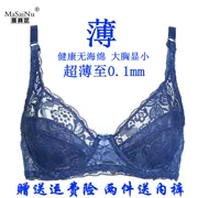 Mùa hè siêu mỏng áo ngực nữ breathable bra ren sexy kích thước lớn đồ lót mà không sponge thu thập điều chỉnh áo ngực