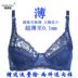 Mùa hè siêu mỏng áo ngực nữ breathable bra ren sexy kích thước lớn đồ lót mà không sponge thu thập điều chỉnh áo ngực Push Up Bras