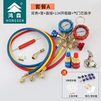 Hongsen 536c с прямым набором