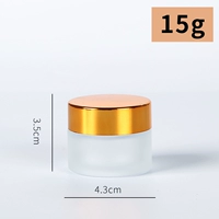 Матовая баночка для крема, 15 грамм