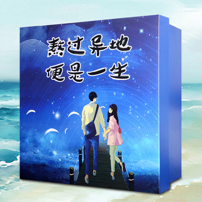 【团促网】抖音超火进口零食组合女生生日大礼