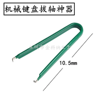 Обновленная версия твердых зеленых точек отключенных артефактов