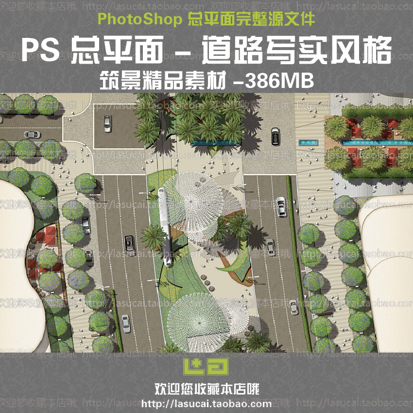 PSD Photoshop PS Powered By Discuz 