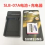 Máy ảnh Samsung ST45 ST50 ST500 ST550 ST600 PL150 Pin SLB-07A + Bộ sạc - Phụ kiện máy ảnh kỹ thuật số balo xiu jian