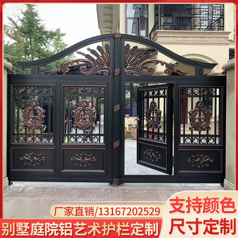 Shanghai Aluminum Art Gate Courtyard Door Villa Gate Garden Iron Art Iron Gate Eurostyle Open Door Translation Electric Mobility