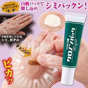 Nhật Bản nhập khẩu da tay ngu si đần độn bảo trì tay sắc tố khăn tay rách kem
