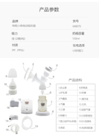 Одиночные аксессуары для защиты бюстгальтера (№ 2)