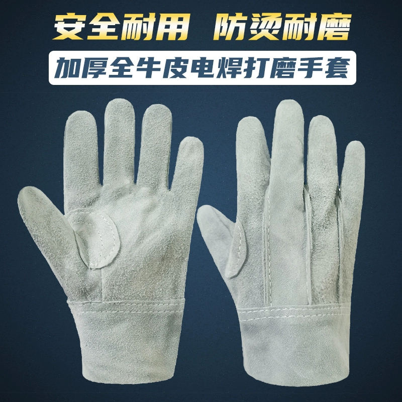 Găng tay hàn điện cách nhiệt chống mài mòn găng tay bảo hộ thợ hàn chịu nhiệt chống nóng gang tay lao dong tot nhat 