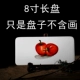 8 -INCH Changping Фарфоровая тарелка