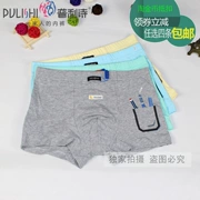 Full 4 包邮 Plymouth boy modal boy boy boy boy boy boy quần short boxer 7747