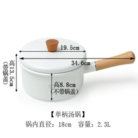 Эмалевая деревянная ручка супа с крышкой белой