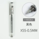 X55 Series Black Pen Core (прозрачный стержень)