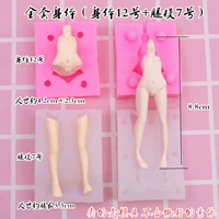 Тело 12+плесень ноги 7 номер