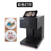 Black color printing all-in-one EB-FC send software to send ink box