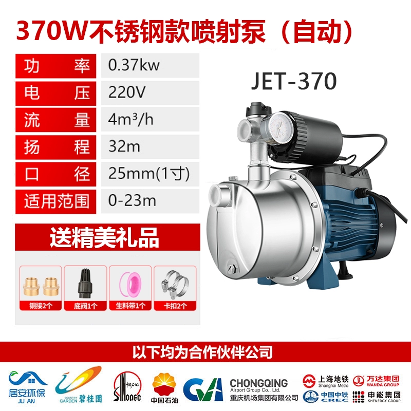 Người dân tự mồi bơm nước giếng gia đình 220v máy bơm nước tăng áp hoàn toàn tự động bơm phản lực nước nhỏ bơm hút máy bơm ly tâm 