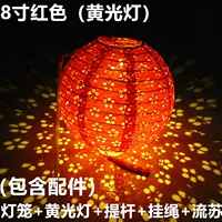 8 - -дюймовый полый фонарь красный (желтый свет всегда яркий)