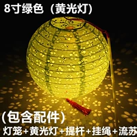 8 - -дюймовый полый фонарь зеленый (желтый свет всегда яркий)