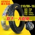 	lốp xe ô tô điện Chính hãng Jianda Tyre 110/90-16 11090 một chiếc xe máy ba bánh 16 inch lốp trong và ngoài lốp trước lốp sau 	lốp xe máy tốt	 	lốp xe máy casumina Lốp xe