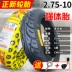 lốp xe máy điện Lốp xe Zhengxin 2.50/2.75-10 14x250 275 60/100-10 pin xe ô tô điện lốp không săm 	lốp xe máy tốt	 	lốp xe máy goodride	 Lốp xe