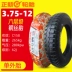 Lốp mới chính hãng 3.75-12 xe máy ba bánh xe điện 375-12 lốp bên trong lốp ngoài 12 inch Hạ Môn 	lốp xe máy leo núi	 	lốp xe máy airblade irc	 Lốp xe