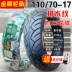 Jinyu Tyre 100/110/120/130/140/150/160/60/70/80/90-17 máy hút bụi xe máy lốp xe đạp điện lốp xe máy chống đinh Lốp xe