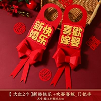 [2] С Новой свадьбой+счастливого брака