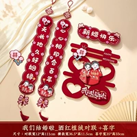 Мы поженились