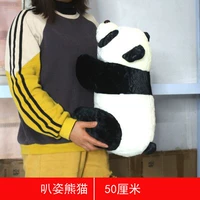 Черный, 45 см