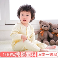 Bộ đồ lót trẻ em cotton cho nam và nữ quần áo sơ sinh mùa thu trẻ em mùa xuân và mùa thu quần áo trẻ em shop đồ trẻ em