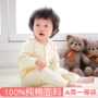 Bộ đồ lót trẻ em cotton cho nam và nữ quần áo sơ sinh mùa thu trẻ em mùa xuân và mùa thu quần áo trẻ em shop đồ trẻ em