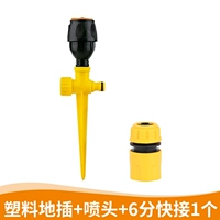 Пластиковая земля, вставленная десять МакГонабулс и посыпать