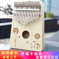 Kalimbaqin 17 giai điệu tắc kè ngón tay cái trường hợp violon đầu tiên điều chỉnh mini dễ thương nhạc cụ Dalbergia chữ tremolo - Nhạc cụ phương Tây trống jazz