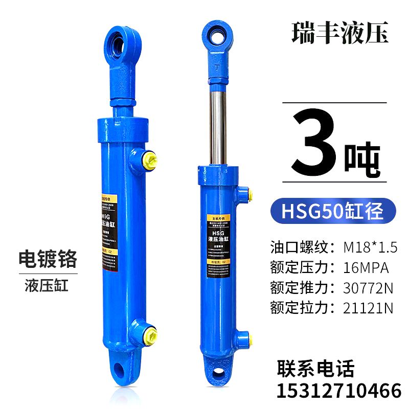 kích thước xi lanh thủy lực Dầu xi lanh thủy lực đơn và hai chiều nhỏ
         tùy chỉnh top 50 xi lanh thủy lực khoan 3 tấn trạm bơm thủy lực hành trình xi lanh tùy chỉnh xi lanh thuy luc 2 chieu xilanh thủy lực 200