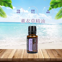 Authentic American doTERRA Dolly Oải hương nguyên chất thực vật tự nhiên Tinh dầu thơm giúp ngủ làm dịu 15ml - Tinh dầu điều trị tinh dầu hoa sen