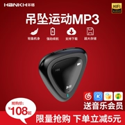 Ring mp3 di động kẹo cao su âm nhạc sinh viên Walkman slim player p3 cô gái học tiếng Anh nhỏ - Máy nghe nhạc mp3